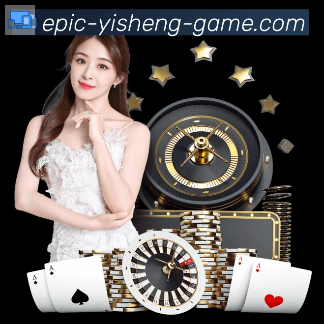 亿盛彩票平台服务体系
