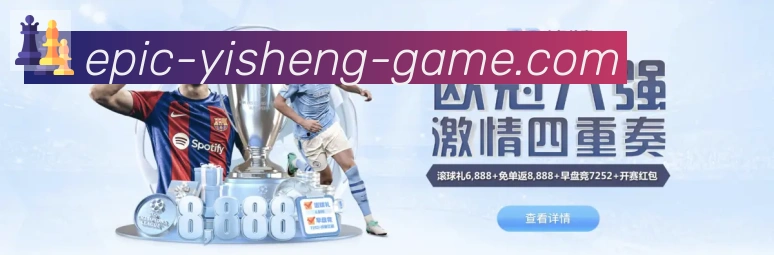 高清赛事解说