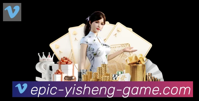 亿盛彩票平台全站App